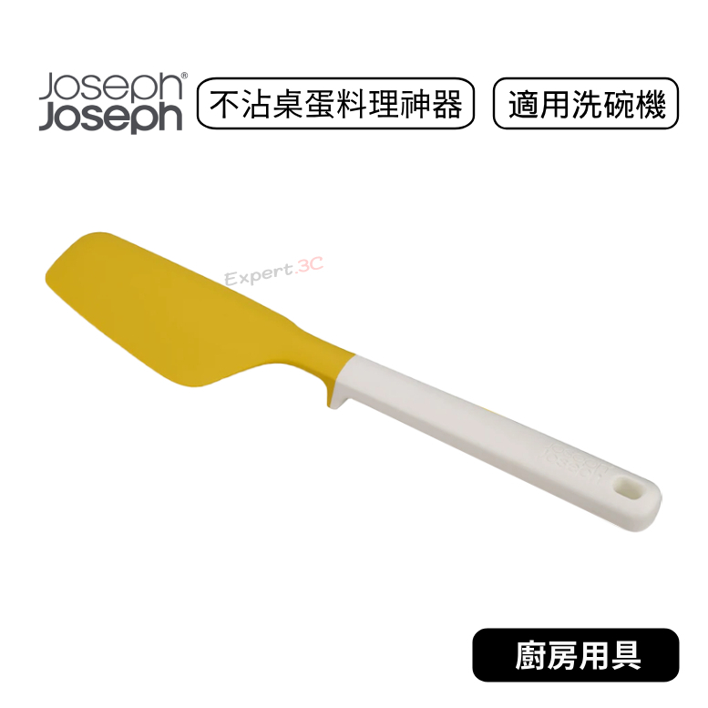 【原廠公司貨】英國創意餐廚 Joseph Joseph 不沾桌蛋料理神器 不沾蛋鍋鏟 不沾蛋 不沾鍋鏟