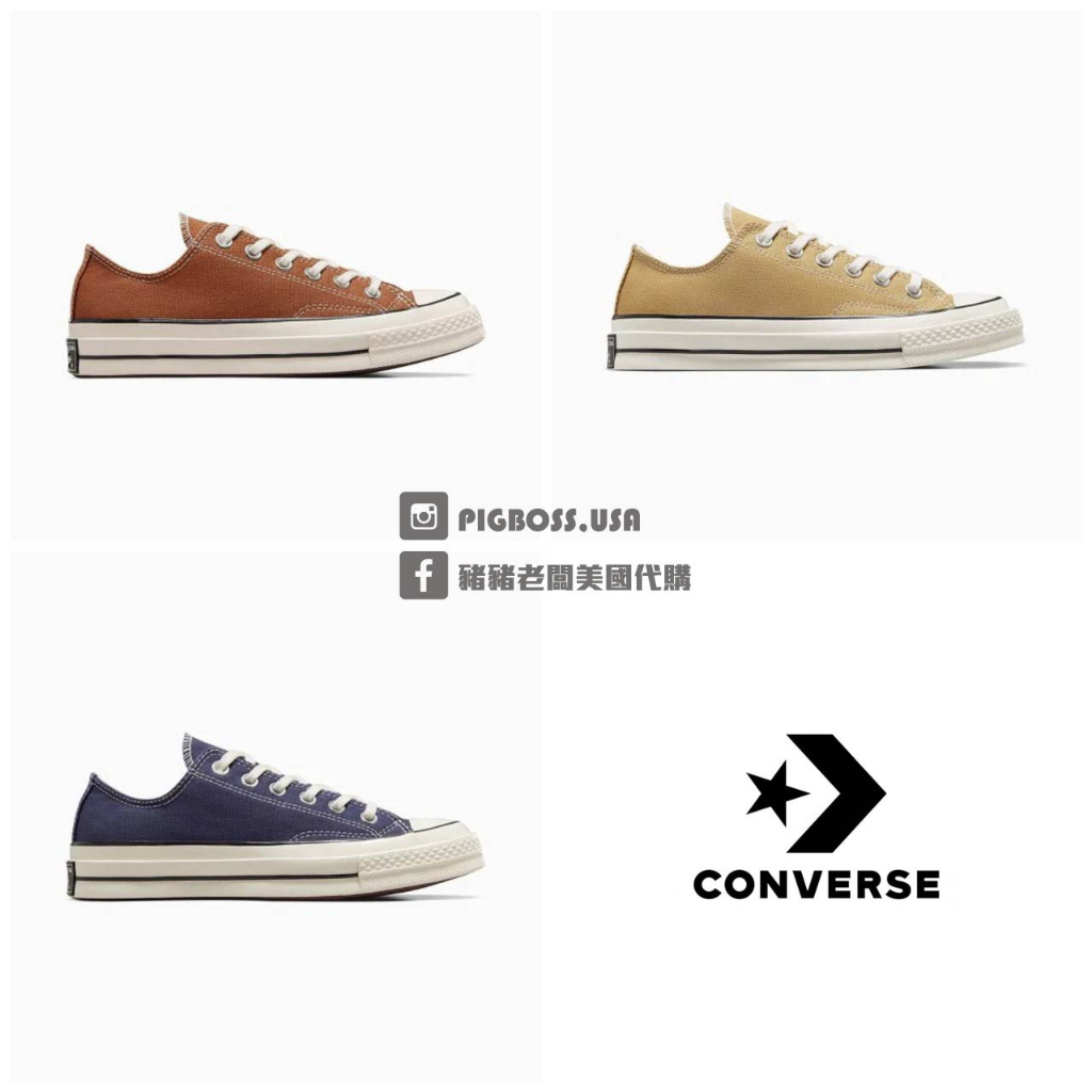 【豬豬老闆】Converse Chuck 70 1970 帆布鞋 低筒 奶油底 男女 棕A04591C 藍2C 卡其3C