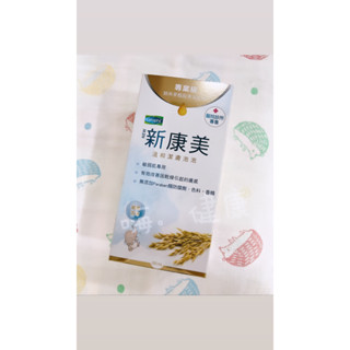 2027/09(新效)舒特膚 新康美~DP溫和潔膚泡泡 250ml