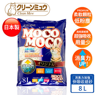 【Clean One】MOCO快吸收低粉塵凝結紙砂8L