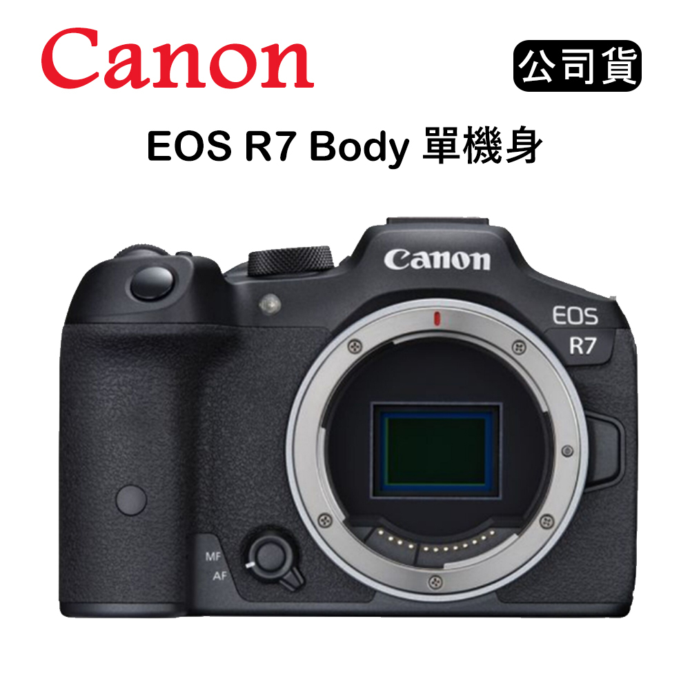 【國王商城】Canon EOS R7 BODY 單機身 (公司貨)