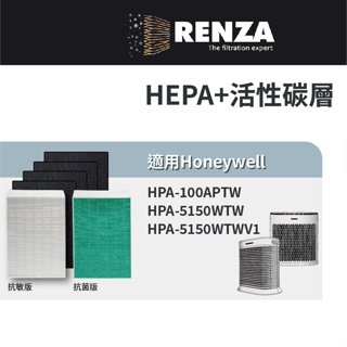 適用Honeywell HPA-100APTW HPA-5150WTW 5150WTWV1空氣清淨機 HPA-100濾網