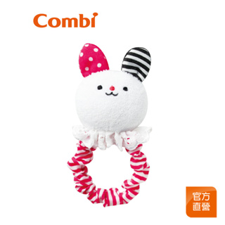 【Combi】兔子布物固齒手搖鈴｜親子玩具