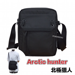 POKER📣(免運) Arctic hunter 北極獵人 防水 皮革側背包 直式側背包 斜背包 側背包 男生包包 潮流