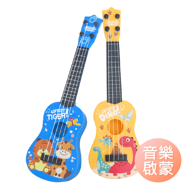 吉他玩具 音樂玩具 兒童益智啟蒙樂器 小吉他 教具 禮物-雪倫小舖