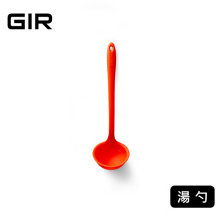 美國GIR 頂級白金矽膠湯勺【小】-正紅色