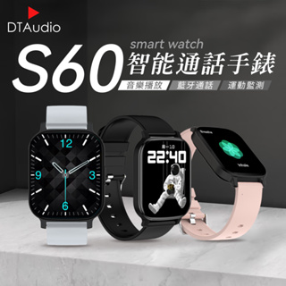 SMART WATCH S60 智能手錶 健康手錶 藍芽連接 睡眠監測 運動追蹤 自訂錶盤 訊息提示 通話手錶 觸控螢幕