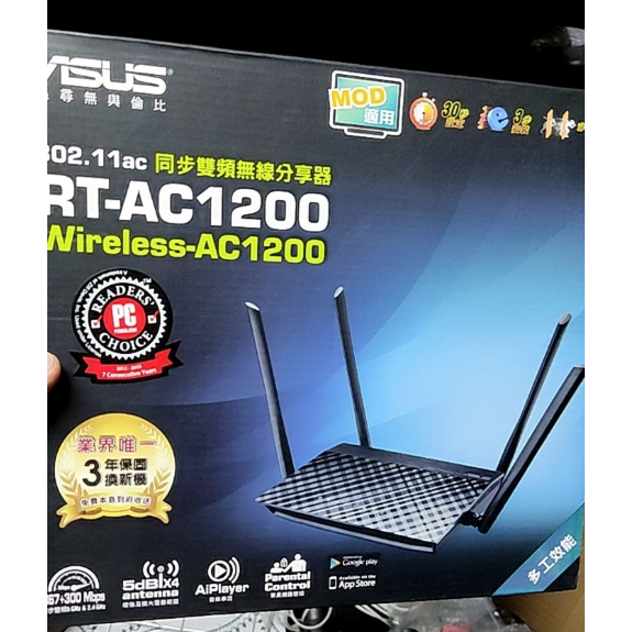 ASUS華碩 RT-AC1200 分享器 福利品 如新 保固內公司貨 AC1200