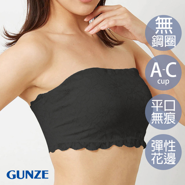 【GUNZE郡是】日本製超柔軟蕾絲平口抹胸無鋼圈內衣-黑(TB3193-BLK)