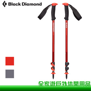 【Black Diamond 美國】S22 TRAIL SPORT 登山杖 一對 橘紅 墨灰 縱走 鋁合金 112549