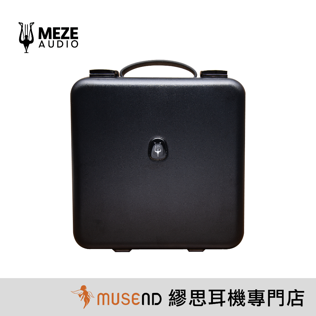 【Meze Audio】New Suitcase 便攜收納盒 旗艦 耳罩 Elite Empyrean 現貨【繆思耳機】