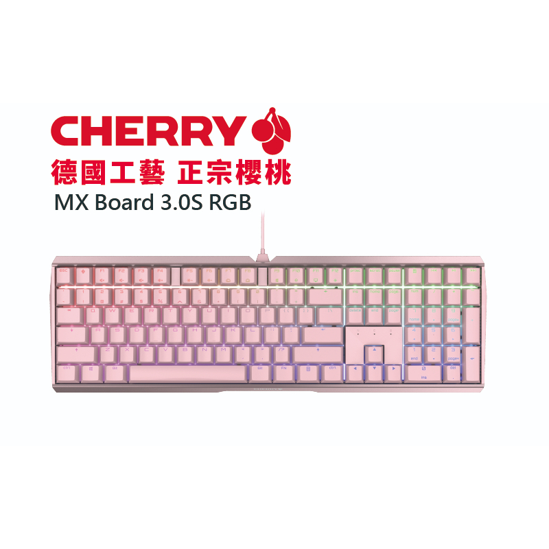 CHERRY櫻桃 MX BOARD 3.0S RGB 機械式鍵盤/粉色/中文/櫻桃軸