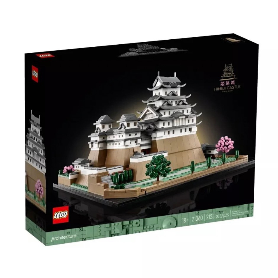 樂高 LEGO 21060 姬路城