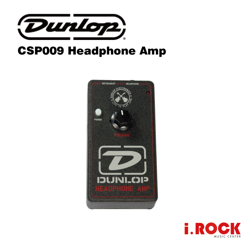 Dunlop MXR CSP009 Headphone Amp 靜音練習 效果器【i.ROCK 愛樂客樂器】