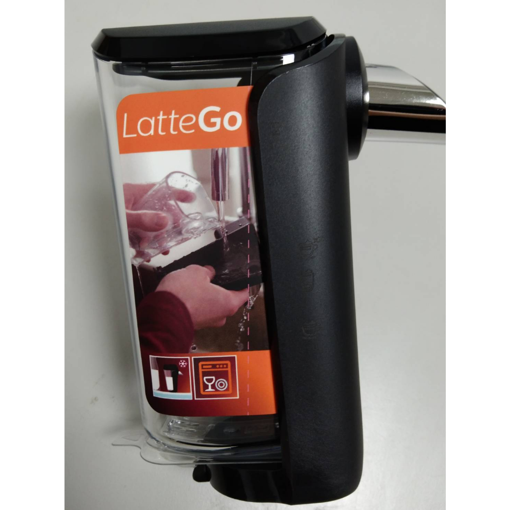 PHILIPS咖啡機 Latte Go   EP3246 奶壺(EP2231 EP5447也適用)