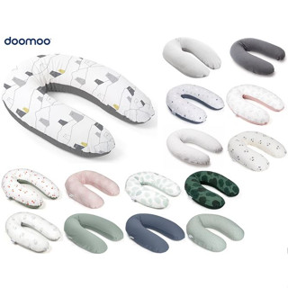 比利時Doomoo 有機棉舒眠月亮枕(多色) 孕婦枕 月亮枕 哺乳枕《愛寶貝》