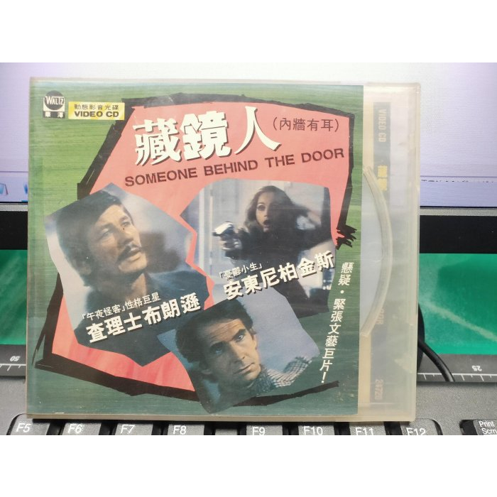 影音大批發-Y31-450-正版VCD-電影【藏鏡人／內牆有耳】-安東尼柏金斯 查理士布朗遜(直購價)