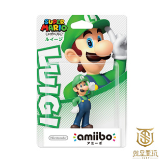 【就是要玩】現貨 NS Switch Amiibo 超級瑪利歐 路易吉 路易 瑪利歐 馬力歐 馬里奧 庫巴 碧姬公主