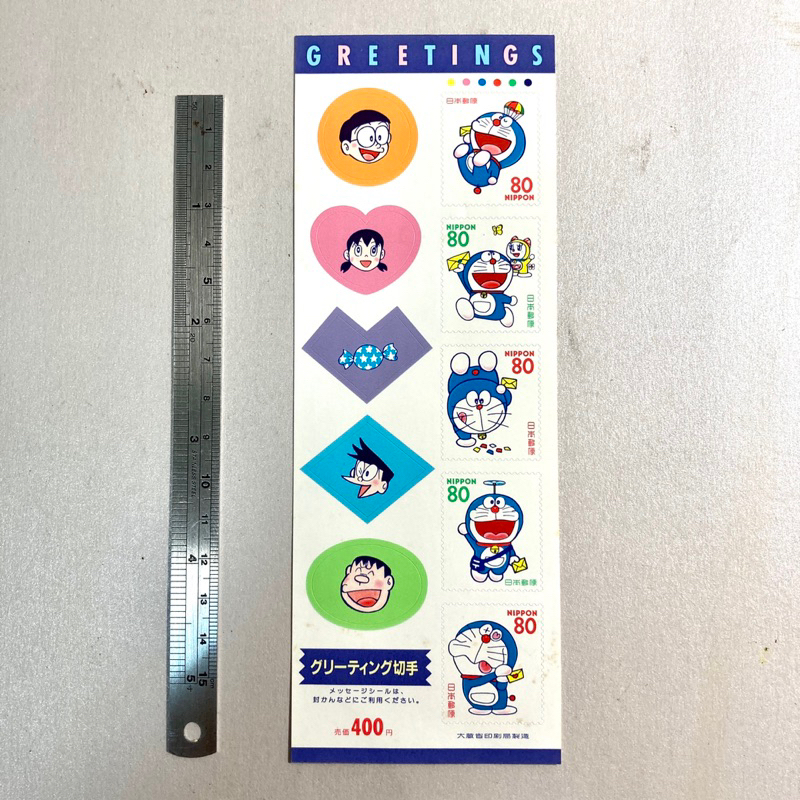 哆啦A夢 小叮噹 日本1997年發行小全張 貼紙 日本郵票
