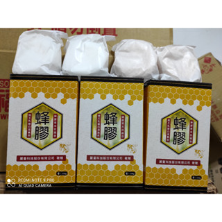 (板橋雜貨部) 臺灣茶摳 香皂禮盒 (蜂膠草本抗菌皂2入+蜂王乳嫩白滋養皂2入) 市售300元