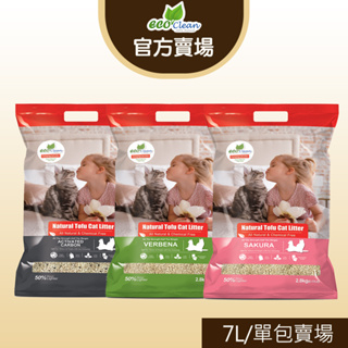 【ECO 艾可】天然草本輕質型豆腐貓砂-櫻花/馬鞭草/活性碳-2.8kg/6.17lb