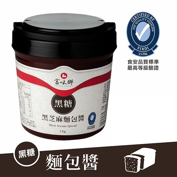 【捲髮阿嬤的柑仔店】＃富味鄉＃黑芝麻麵包醬(黑糖) 1kg/罐