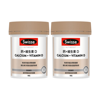 Swisse ULTIBOOST 鈣+維生素D(90粒)x2入-效期至2025/12/31