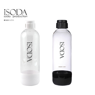【iSODA】 氣泡水機專用水瓶 (專用一公升水瓶)
