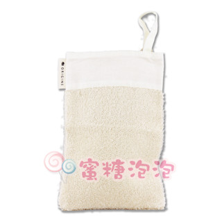 ◎蜜糖泡泡◎ORIGINS 品木宣言 去角質柔膚巾