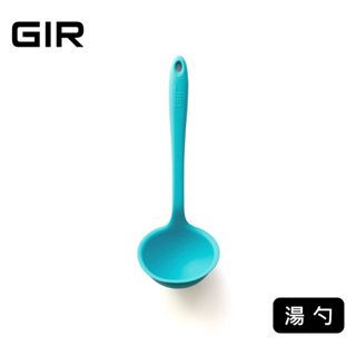 美國GIR 頂級白金矽膠湯勺【大】-寶石藍
