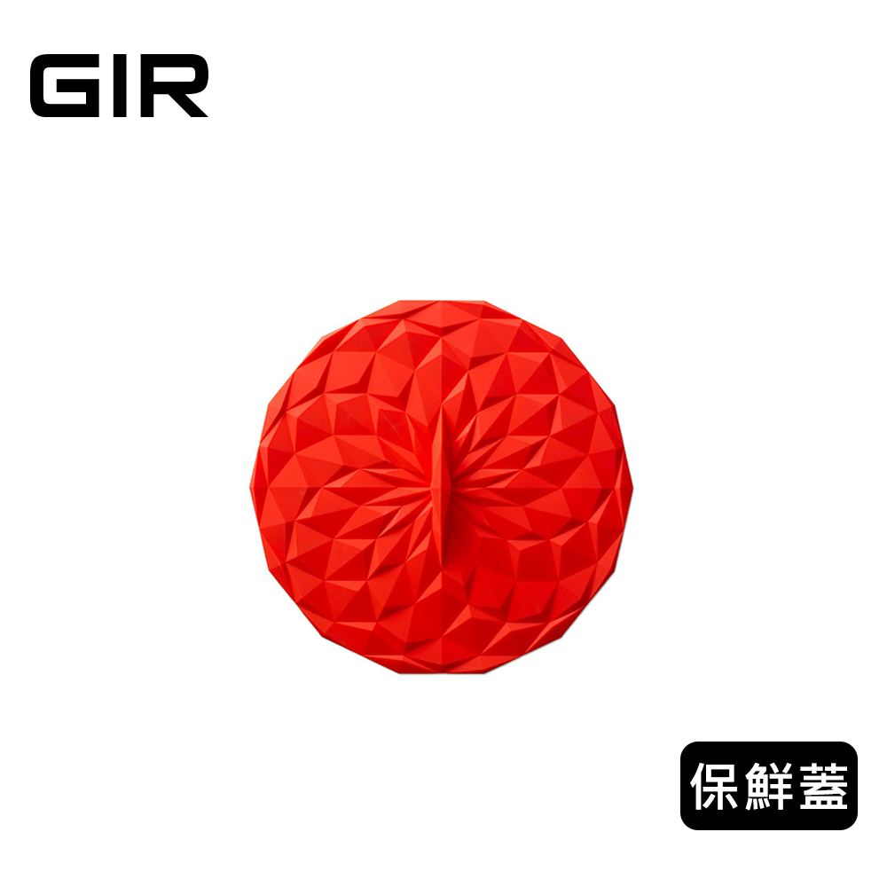 美國GIR 絕美幾何矽膠保鮮蓋圓形【中】-正紅色
