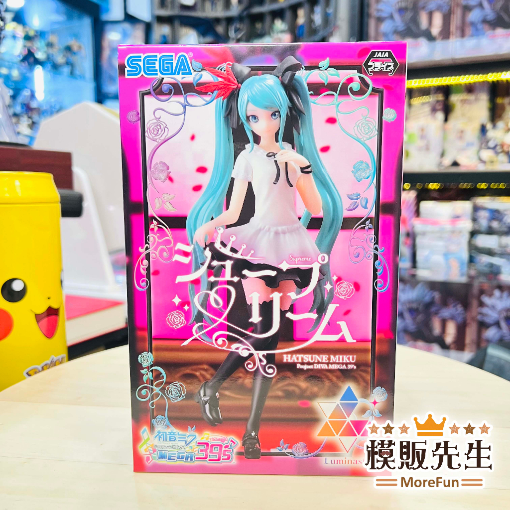 【模販先生】現貨 SEGA 初音未來 Project DIVA MEGA 39’s Luminasta SUPREME