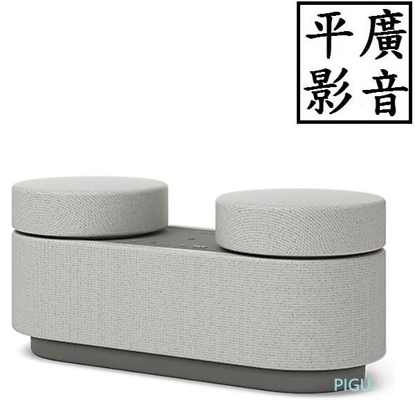 平廣 SONY HT-AX7 藍芽喇叭 台灣公司貨保1年 三合一的極簡設計 家庭劇院 Bluetooth Speaker