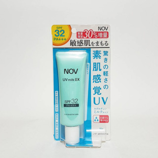 【天天都便宜】nov娜芙防曬水凝乳spf32+ 46g 增量版☆公司貨