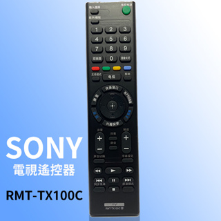 【現貨】SONY索尼電視遙控器 副廠 RMT-TX100C 簡體版