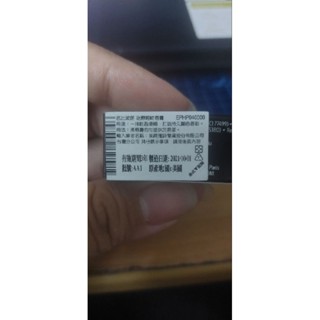 Bobbi Brown 迷戀輕吻唇膏 迷你唇膏 色號Ruby