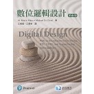 [中英分售~書本熊]數位邏輯設計 Digital Design 6E 江昭暟 Mano 中譯本9789867696274 原文9781292231167<書本熊書屋>