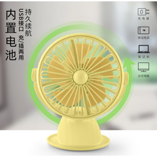 迷你旋轉網罩帶燈風扇 學生床頭桌面夾子風扇靜音大風力 顏色隨機