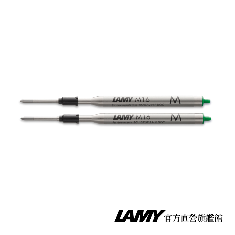 LAMY 原子筆 / M16 筆蕊 - 綠色 (二入裝) - 官方直營旗艦館