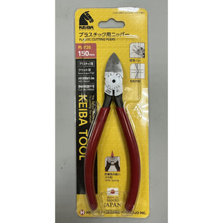 日本製 馬牌 KEIBA PL-726 塑膠用斜口鉗 150mm 5吋