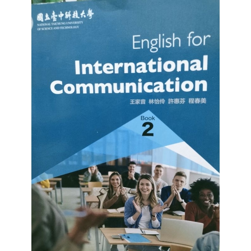 臺中科技大學 英文用書 Book2 空中美語 Ening for lnternational Communication