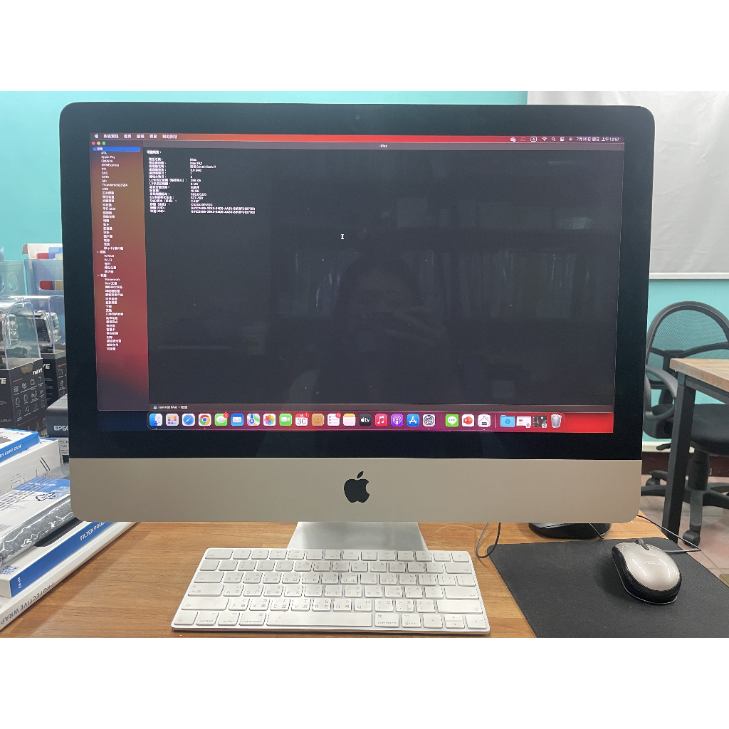 Apple iMac (Retina 4K，21.5 英寸，2017) 規格容量加大訂製