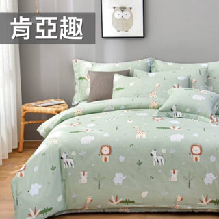 ❤️床包加高❤️40支TENCEL 3M吸濕排汗天絲兩用被床包組（肯亞趣）#綠色 動物 單人 雙人 加大 特大💎樂樂屋💎