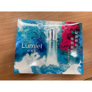 臺鹽 綠迷雅 保濕活潤 旅行組 買7送2