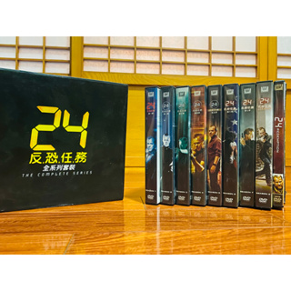 【出清】二手電影DVD 24反恐任務 全系列套裝