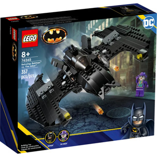 LEGO 76265 Batwing: Batman vs. The Joker DC英雄 <樂高林老師>