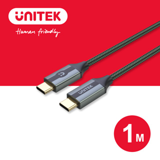 UNITEK USB3.1 USB-C PD 100W, 10 Gbps 多功能傳輸線1M(墨綠) Y-C14079GN