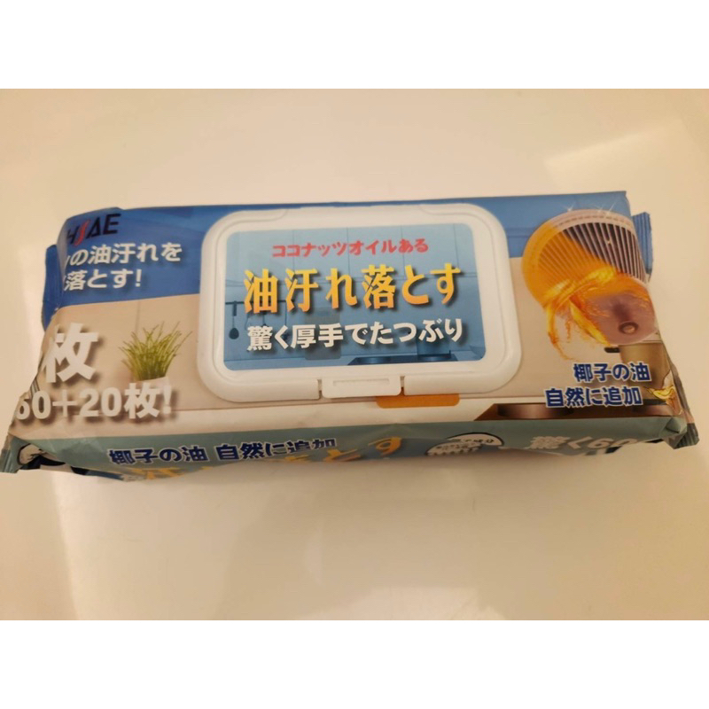 HSAE 日本熱銷 廚房油污清潔擦拭巾（80抽）