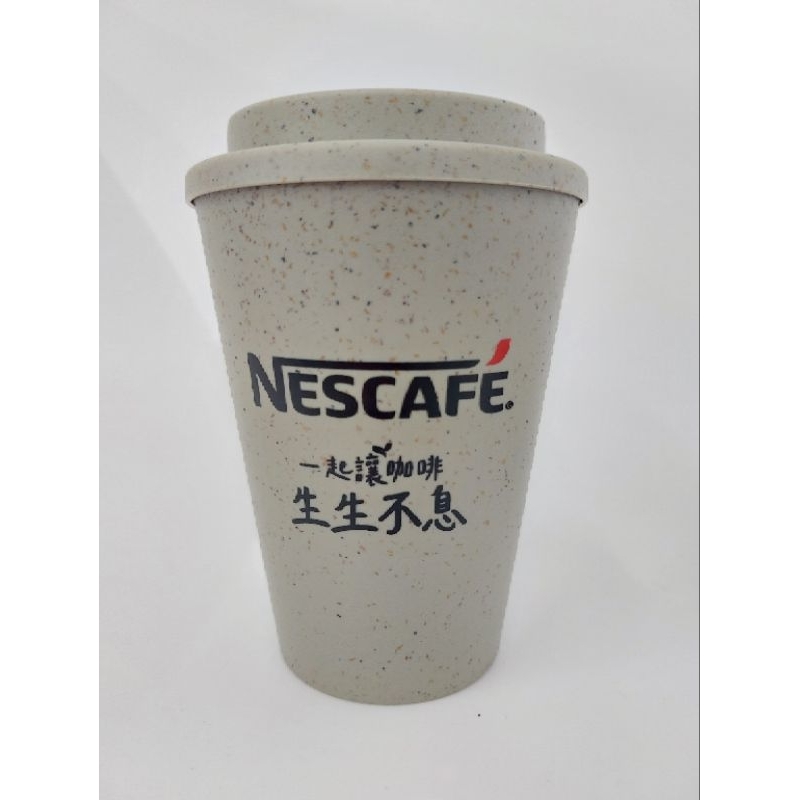 NESCAFE 環保咖啡渣雙層杯 咖啡杯 雙層杯 350ML