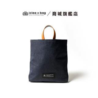 點子包【icleaxbag】車載垃圾收納袋-客製雷雕服務 車用垃圾袋 可掛式 附尼龍垃圾袋 車用品 台灣製造